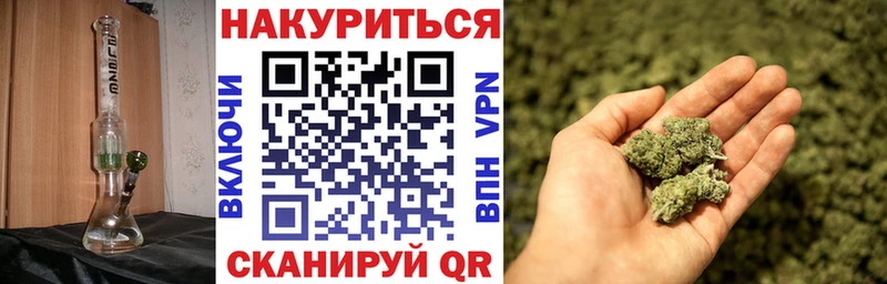 Где можно купить наркотики Ангарск COCAIN  А ПВП  АМФ  ГАШИШ  Конопля 