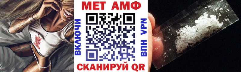 АМФ VHQ  дарк нет наркотические препараты  Ангарск 