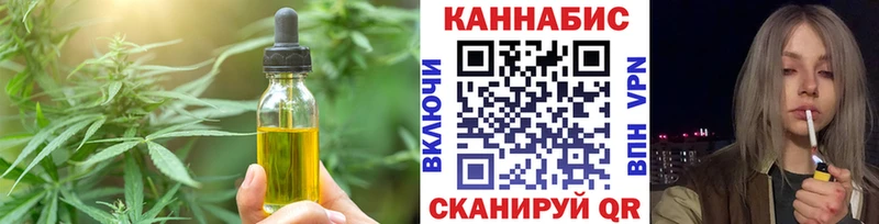 Canna-Cookies марихуана  darknet наркотические препараты  Ангарск  МЕГА зеркало 