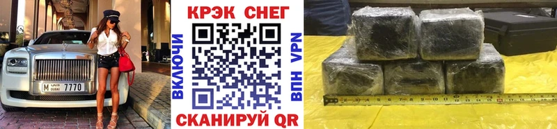 COCAIN FishScale  Ангарск 