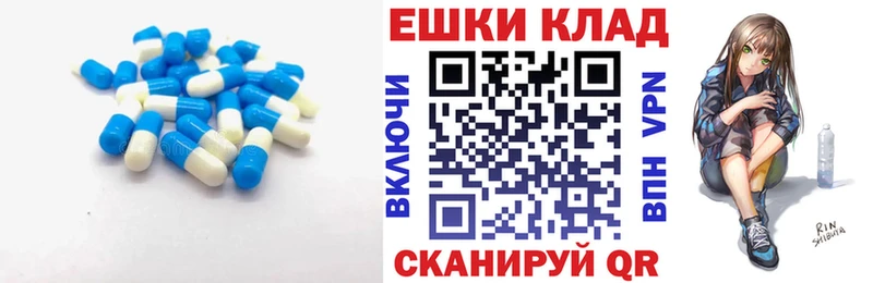 купить наркотик  Ангарск  Экстази 300 mg 