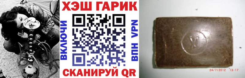 ОМГ ОМГ сайт Ангарск Гашиш убойный где продают наркотики