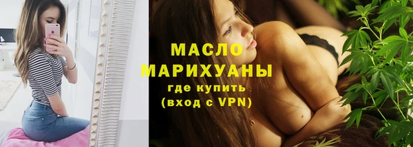 бутират Магадан