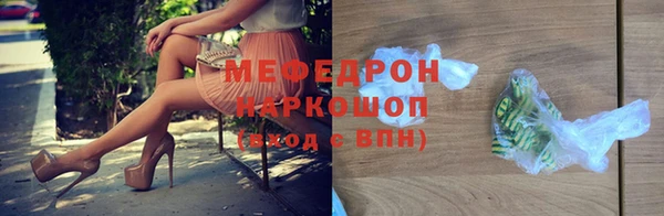 бутират Магадан