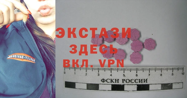 ешки Магас