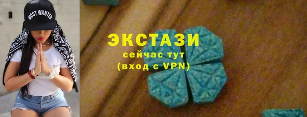 бутират Магадан
