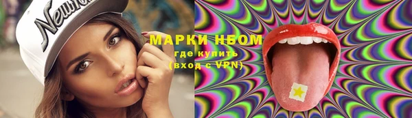 бутират Магадан
