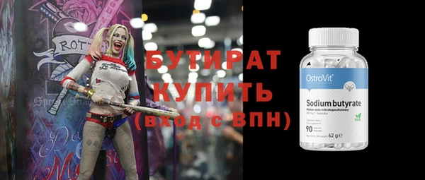 ешки Магас