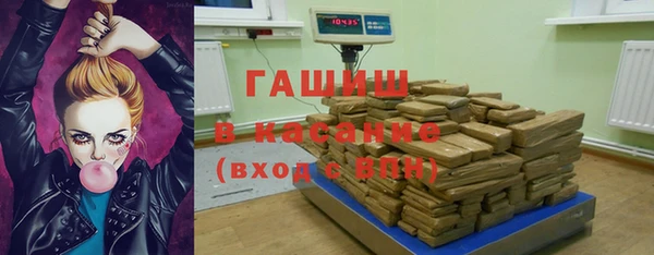 бутират Магадан