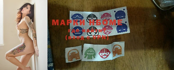тгк Майский