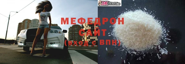 бутират Магадан