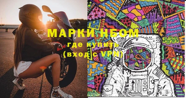 бутират Магадан