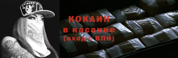бутират Магадан