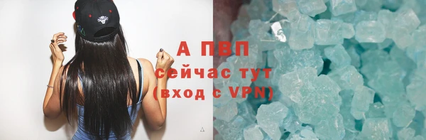 бутират Магадан