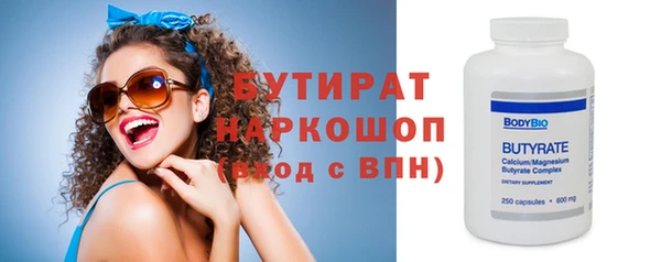тгк Майский