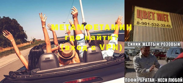 тгк Майский