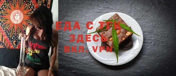 тгк Майский