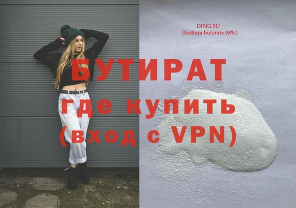 тгк Майский