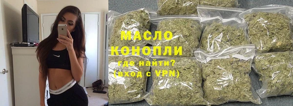 бутират Магадан