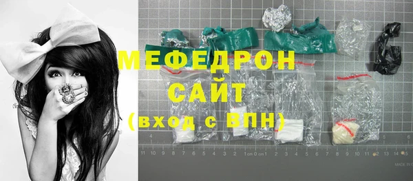 ешки Магас
