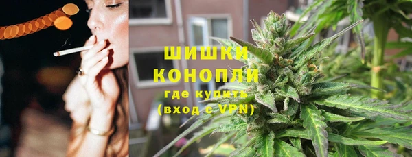 бутират Магадан