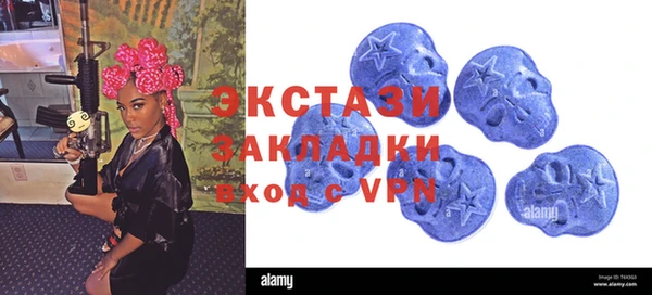 тгк Майский