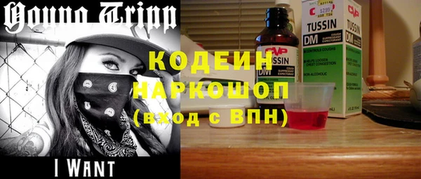 бутират Магадан