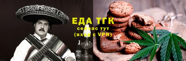 тгк Майский