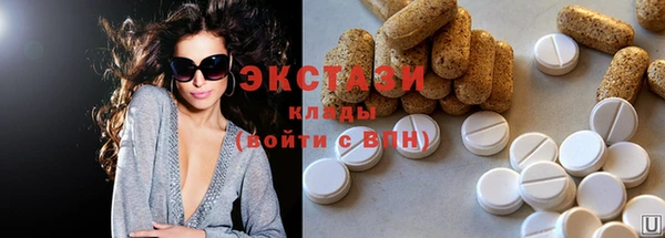 бутират Магадан