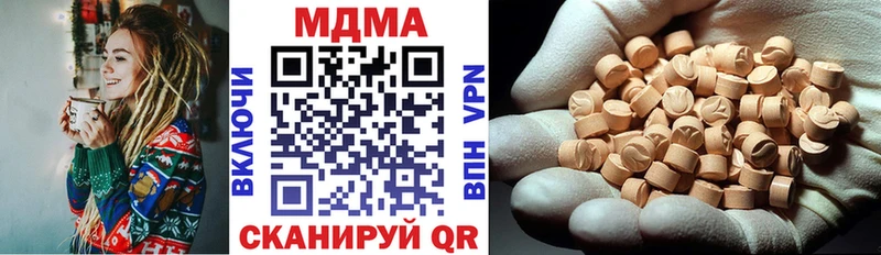 МДМА молли  это Telegram  Ангарск 