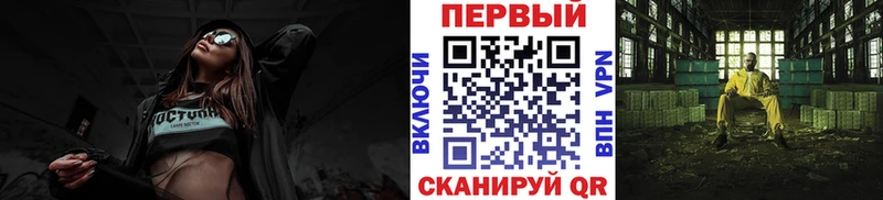 hydra ONION  Ангарск  Метамфетамин Methamphetamine  купить наркотик 