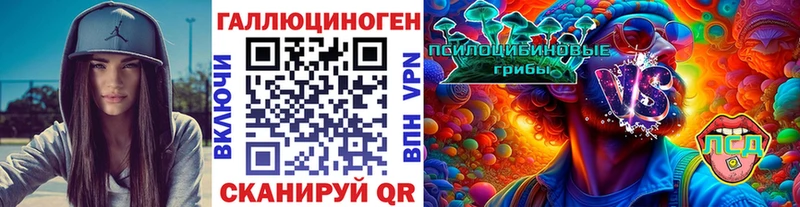Галлюциногенные грибы MAGIC MUSHROOMS Ангарск