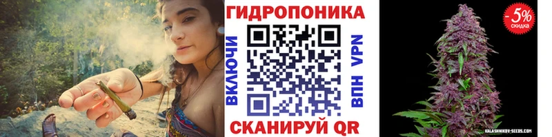 ОМГ ОМГ рабочий сайт  Ангарск  Каннабис индика  где можно купить  